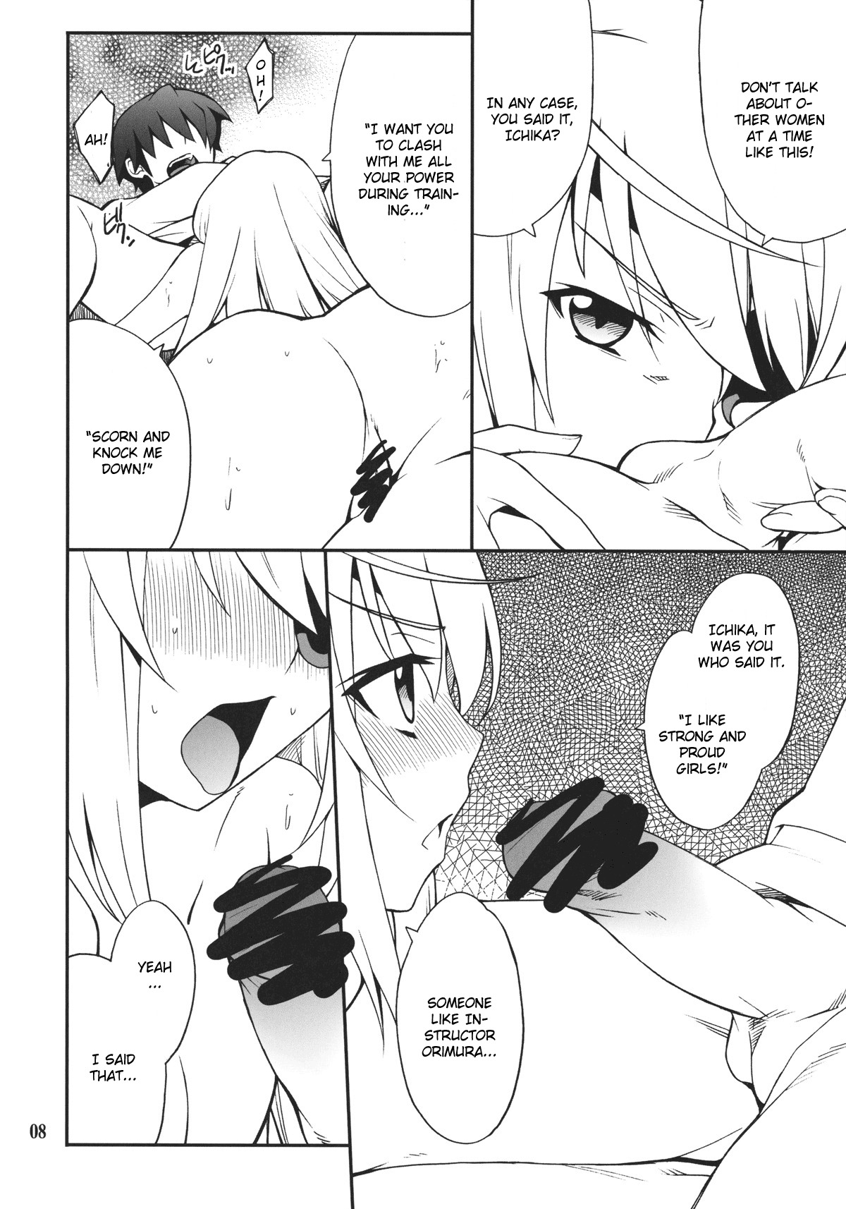 (C80) [P-FOREST (Hozumi Takashi)] Laura de Night (Infinite Stratos) [English] [CGrascal] page 7 full