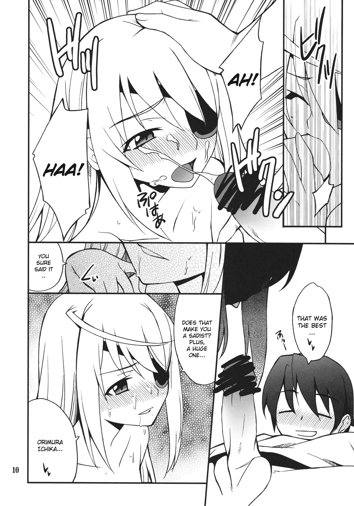 (C80) [P-FOREST (Hozumi Takashi)] Laura de Night (Infinite Stratos) [English] [CGrascal] page 9 full