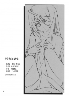 (C80) [P-FOREST (Hozumi Takashi)] Laura de Night (Infinite Stratos) [English] [CGrascal] - page 25