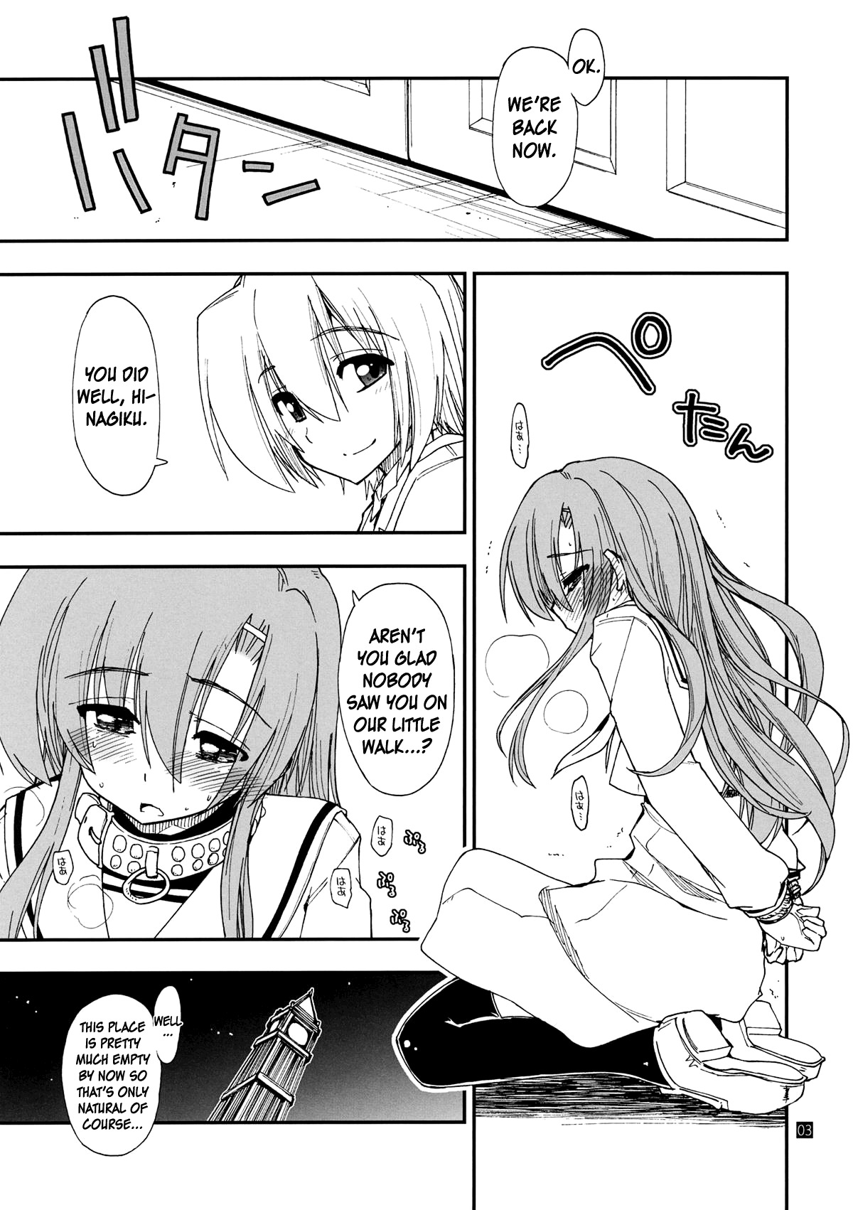 (C80) [Girigiri Nijiiro (Kamino Ryu-ya)] Hina to Hayate (Hayate no Gotoku!) [English] [Vexed Scans] page 3 full