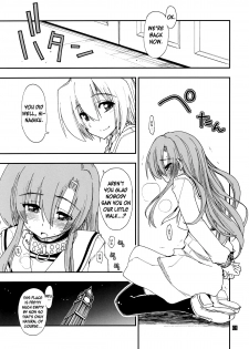 (C80) [Girigiri Nijiiro (Kamino Ryu-ya)] Hina to Hayate (Hayate no Gotoku!) [English] [Vexed Scans] - page 3