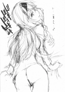 (C80) [SledgehammerOut! (Yoshijima Ataru)] Kawaita Hana (Infinite Stratos) - page 11