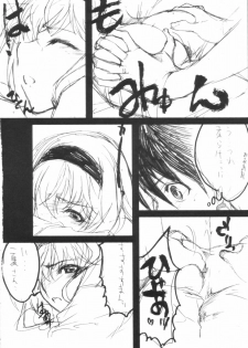 (C80) [SledgehammerOut! (Yoshijima Ataru)] Kawaita Hana (Infinite Stratos) - page 4