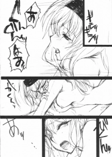 (C80) [SledgehammerOut! (Yoshijima Ataru)] Kawaita Hana (Infinite Stratos) - page 6
