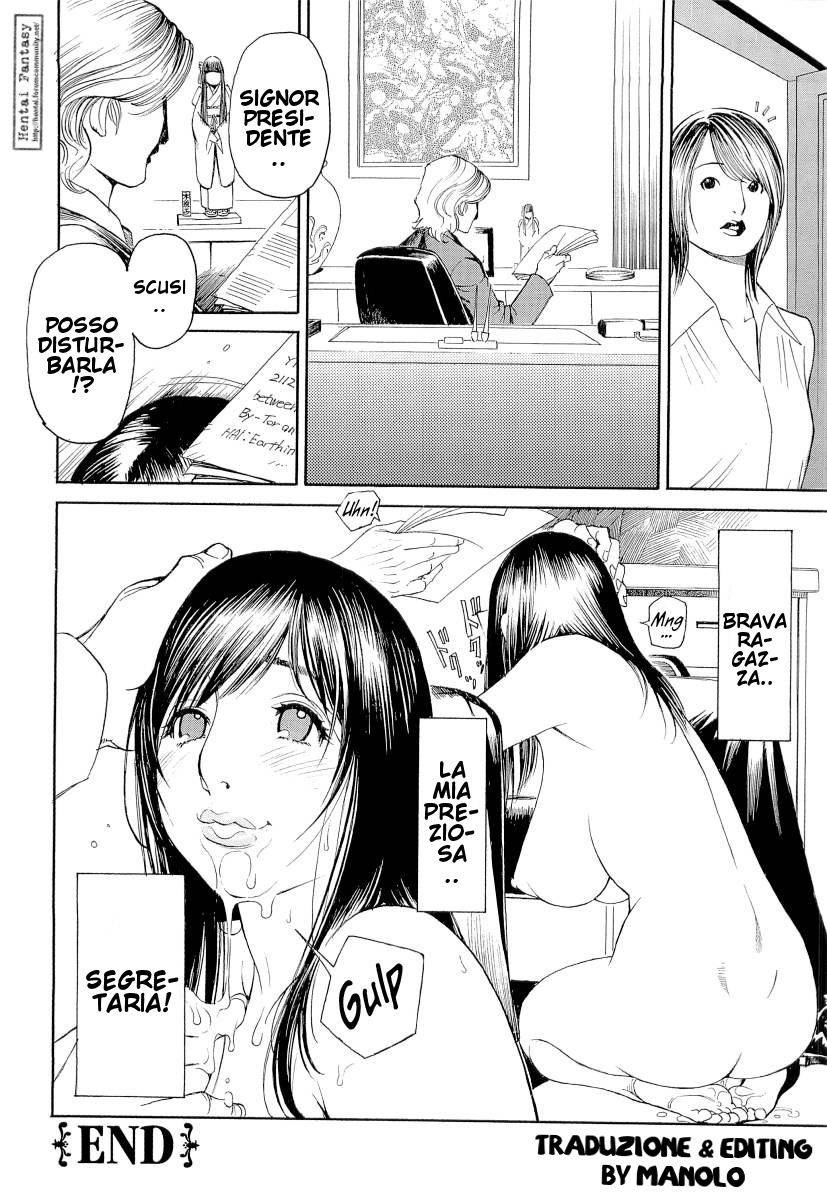 Izayoi Seishin - Secretary Doll Yuko[ita] page 12 full