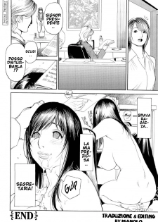 Izayoi Seishin - Secretary Doll Yuko[ita] - page 12