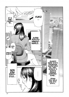 Izayoi Seishin - Secretary Doll Yuko[ita] - page 3