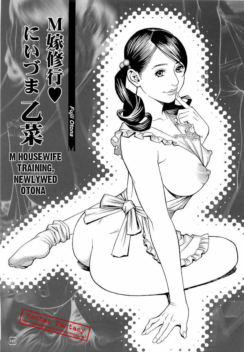 Izayoi Seishin - My Housewife training, Newlywed Otona[ita] page 1 full