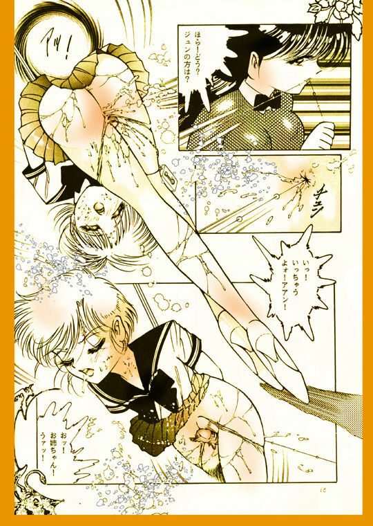 [DC Project (Dirty Matsumoto)] Female Dress Dancer page 12 full