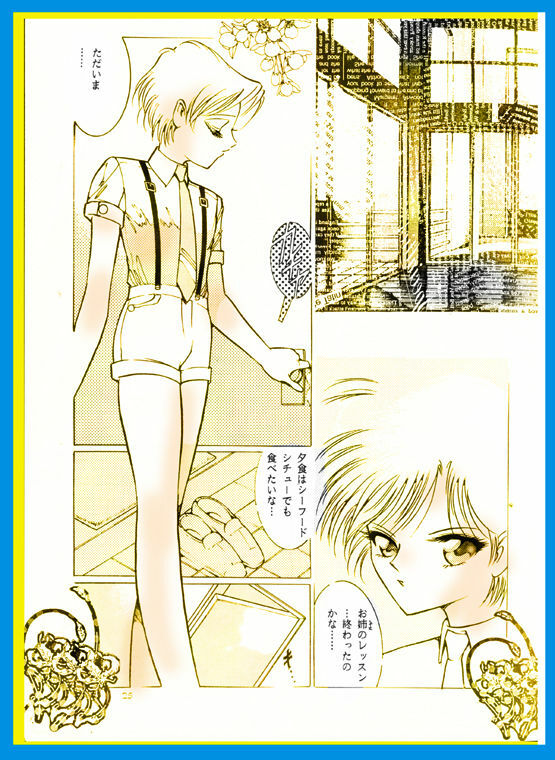 [DC Project (Dirty Matsumoto)] Female Dress Dancer page 20 full