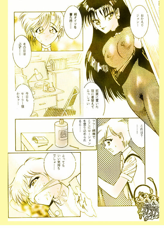 [DC Project (Dirty Matsumoto)] Female Dress Dancer page 21 full