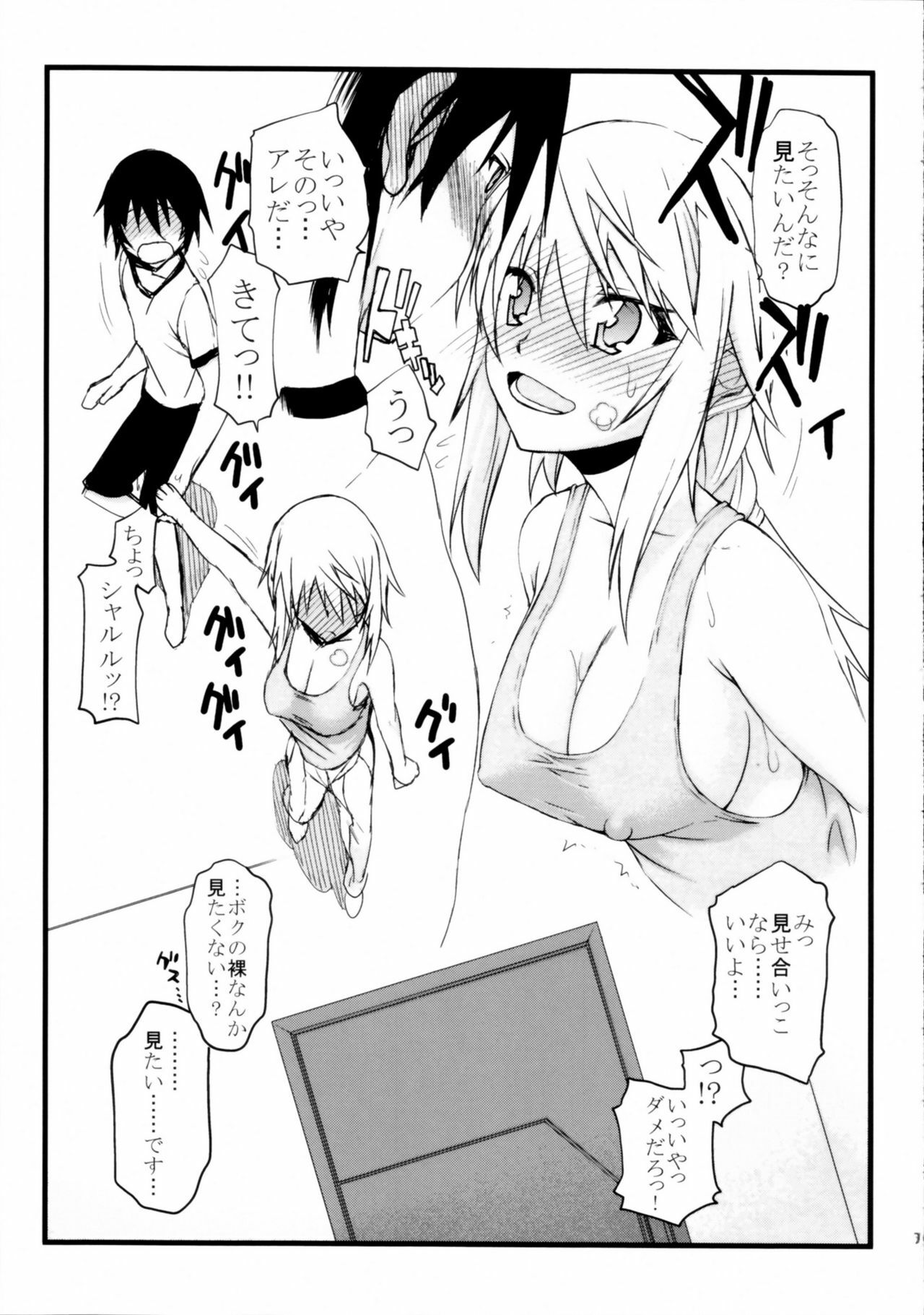 (COMIC1☆5) [Kyomu no Uta (Satou Toshio)] IF (Infinite Stratos) page 7 full