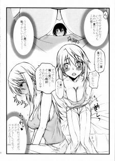 (COMIC1☆5) [Kyomu no Uta (Satou Toshio)] IF (Infinite Stratos) - page 6