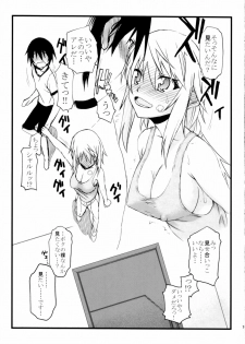 (COMIC1☆5) [Kyomu no Uta (Satou Toshio)] IF (Infinite Stratos) - page 7