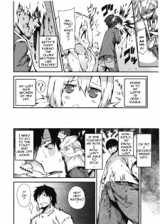 [Fujiya] Harakiri Vital (COMIC Megastore 2011-07) [English] {doujin-moe.us} - page 8