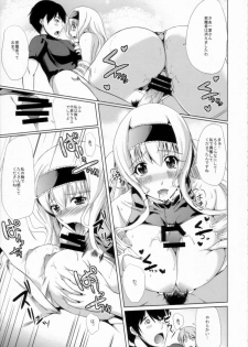 [Yabitsutouge (Ootori Mahiro)] CHOROI!! (Infinite Stratos) - page 11