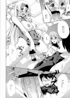 [Yabitsutouge (Ootori Mahiro)] CHOROI!! (Infinite Stratos) - page 16