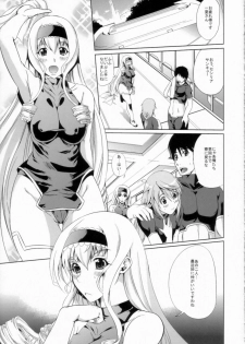 [Yabitsutouge (Ootori Mahiro)] CHOROI!! (Infinite Stratos) - page 3