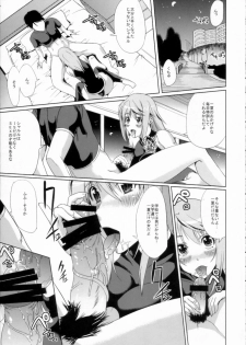 [Yabitsutouge (Ootori Mahiro)] CHOROI!! (Infinite Stratos) - page 5