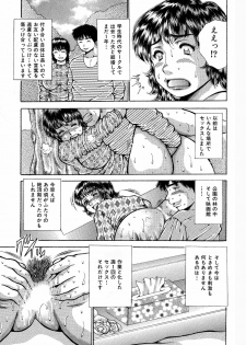[Asai Kikaku (Satou Masa)] Misoji Oku-san to Oji-chan-sensei. Mitsutsubo Kyouseichuu! [Digital] - page 4