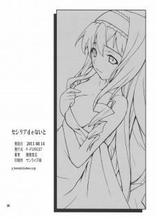 (C80) [P-FOREST (Hozumi Takashi)] Cecilia de Night (IS ) - page 25
