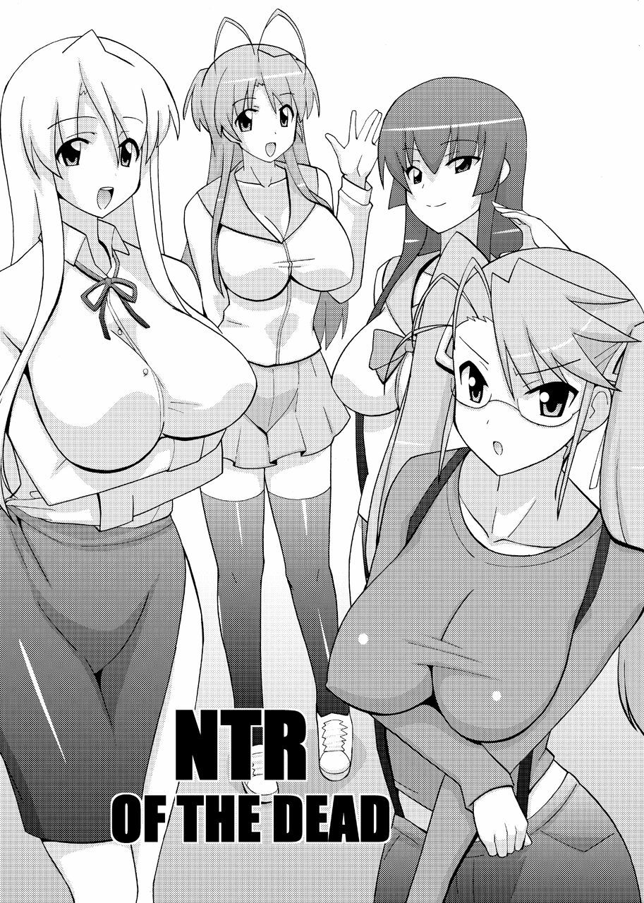 [Espanya Koubou (Espanya)] NTR OF THE DEAD (HIGHSCHOOL OF THE DEAD) [Digital] page 2 full