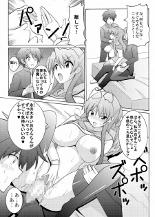 [Espanya Koubou (Espanya)] NTR OF THE DEAD (HIGHSCHOOL OF THE DEAD) [Digital] - page 6