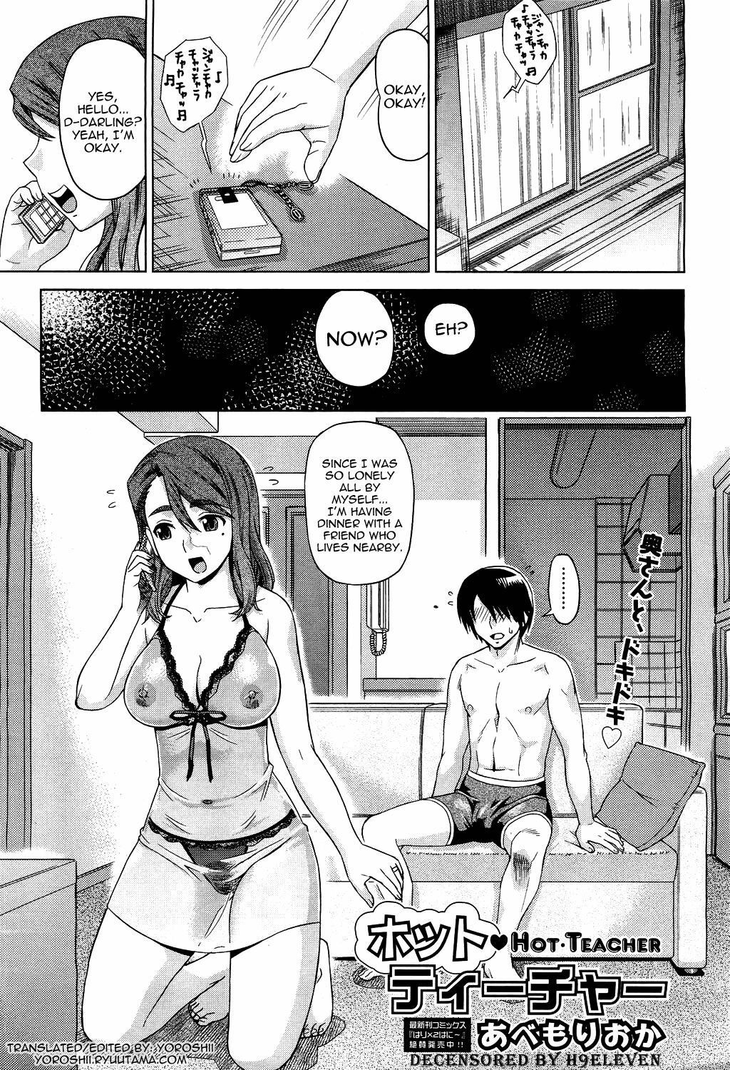 [Abe Morioka] Hot Teacher (COMIC Aun 2011-05) [English] [Yoroshii] [Decensored] page 1 full