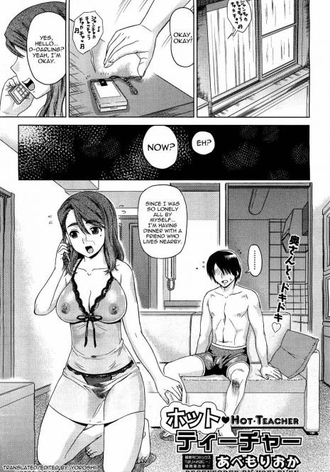 [Abe Morioka] Hot Teacher (COMIC Aun 2011-05) [English] [Yoroshii] [Decensored]