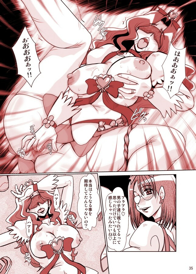 (C79) [Parupunte (Fukada Takushi)] F-69 (Heart Catch Precure!) page 35 full