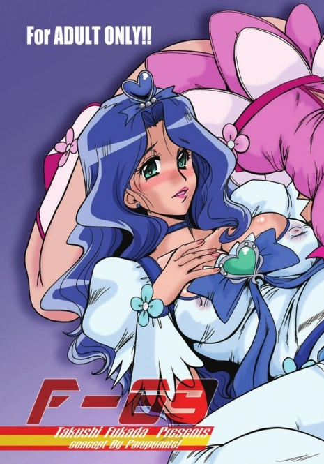 (C79) [Parupunte (Fukada Takushi)] F-69 (Heart Catch Precure!)