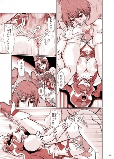 (C79) [Parupunte (Fukada Takushi)] F-69 (Heart Catch Precure!) - page 49