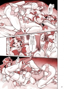 (C79) [Parupunte (Fukada Takushi)] F-69 (Heart Catch Precure!) - page 7