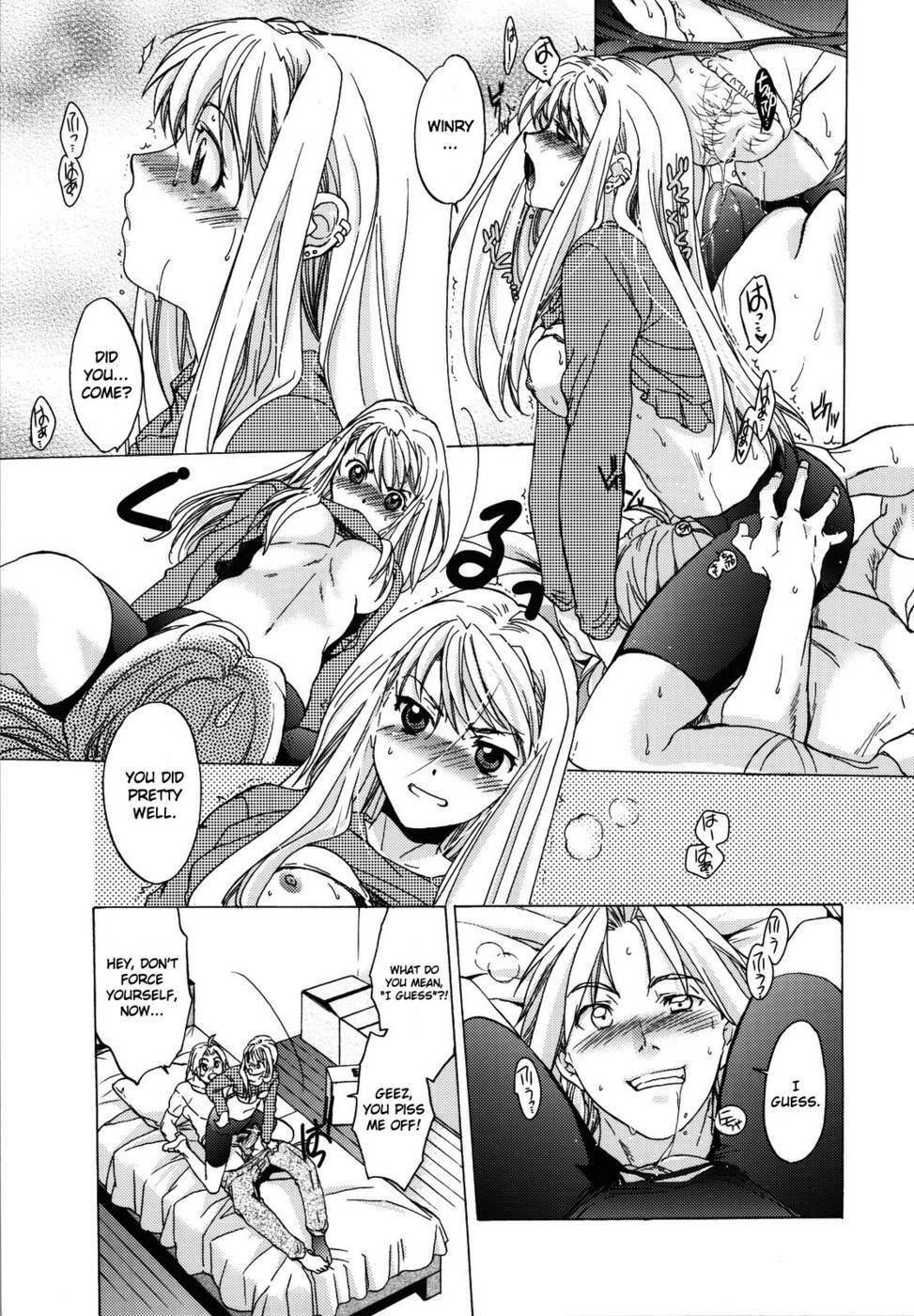 (C78) [Toko-ya (HEIZO, Kitoen)] ED x WIN 3 (Fullmetal Alchemist) [Chinese] [丽罗爱部分汉化] page 14 full