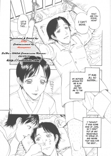 [Kobayashi Shounenmaru] Ubugoe | Baby's First Cry (Mother Fucker 5) [English] [SaHa] - page 3