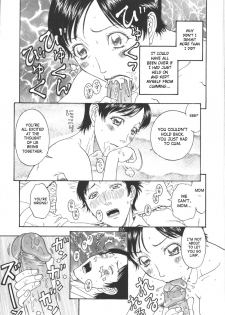 [Kobayashi Shounenmaru] Ubugoe | Baby's First Cry (Mother Fucker 5) [English] [SaHa] - page 7