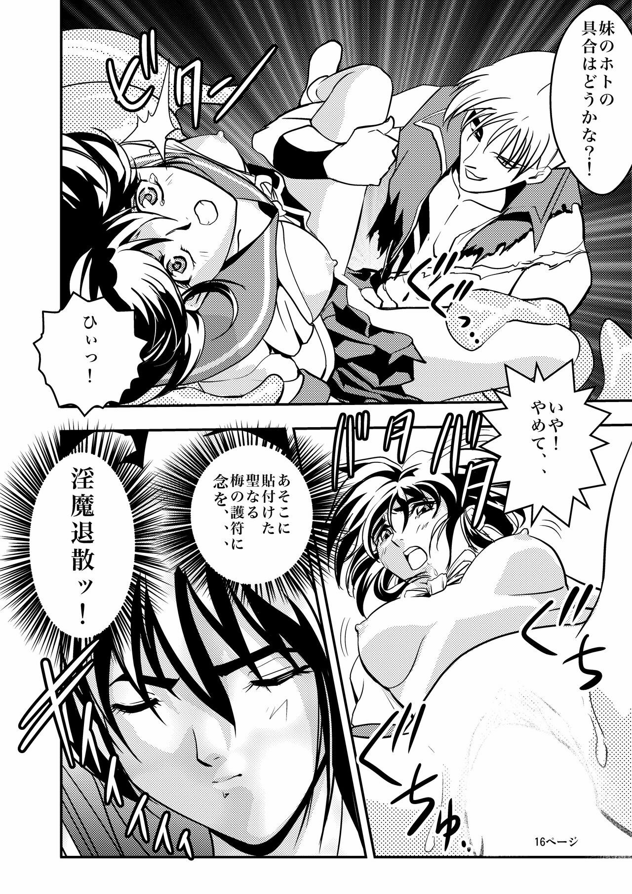 [Senbon Torii] FallenXXangeL Ingyaku no Mai Joukan (Inju Seisen Twin Angels) page 16 full