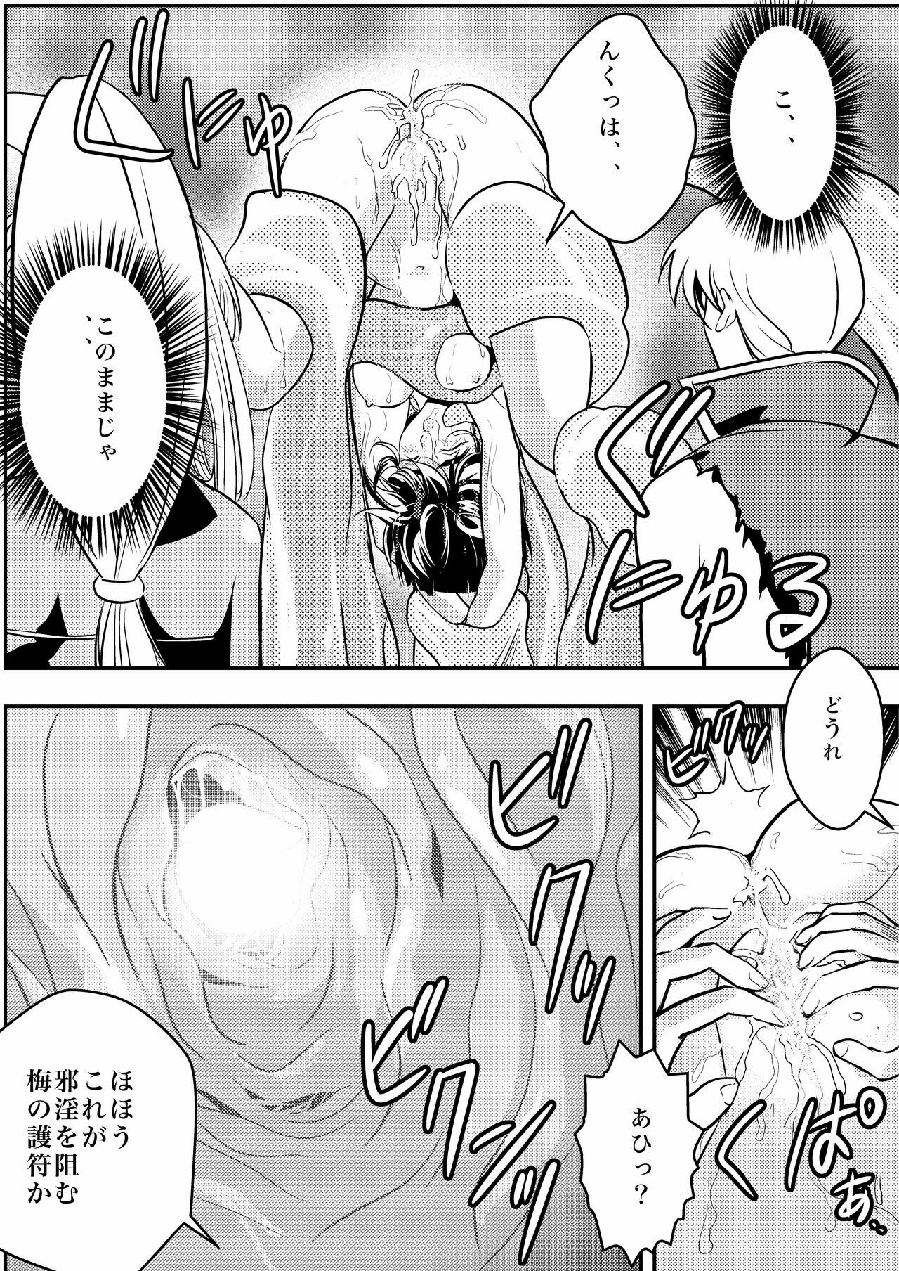 [Senbon Torii] FallenXXangeL Ingyaku no Mai Joukan (Inju Seisen Twin Angels) page 27 full