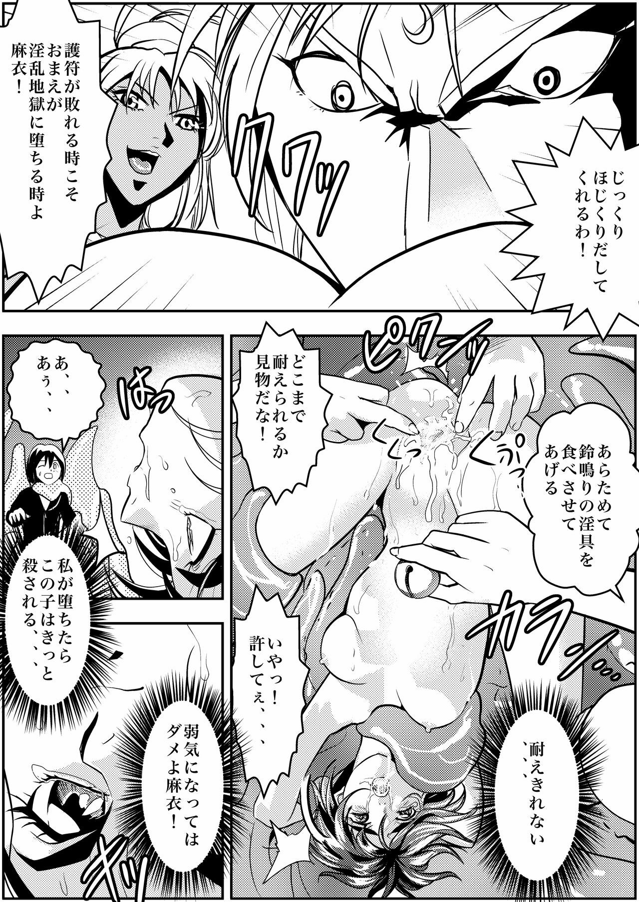 [Senbon Torii] FallenXXangeL Ingyaku no Mai Joukan (Inju Seisen Twin Angels) page 28 full