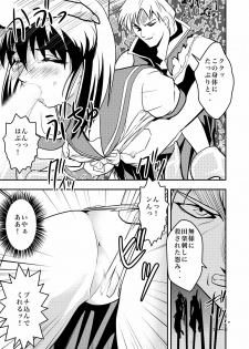 [Senbon Torii] FallenXXangeL Ingyaku no Mai Joukan (Inju Seisen Twin Angels) - page 11