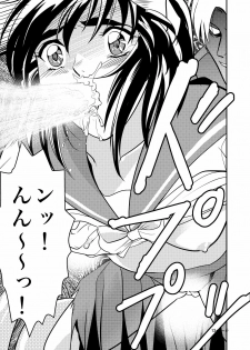 [Senbon Torii] FallenXXangeL Ingyaku no Mai Joukan (Inju Seisen Twin Angels) - page 13