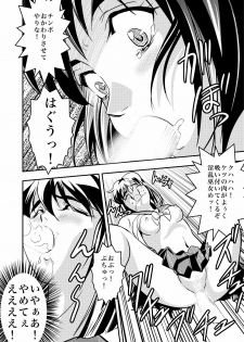 [Senbon Torii] FallenXXangeL Ingyaku no Mai Joukan (Inju Seisen Twin Angels) - page 20