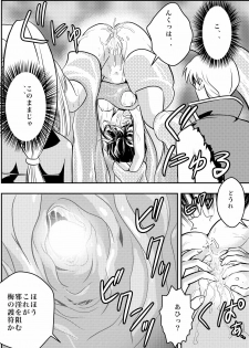 [Senbon Torii] FallenXXangeL Ingyaku no Mai Joukan (Inju Seisen Twin Angels) - page 27