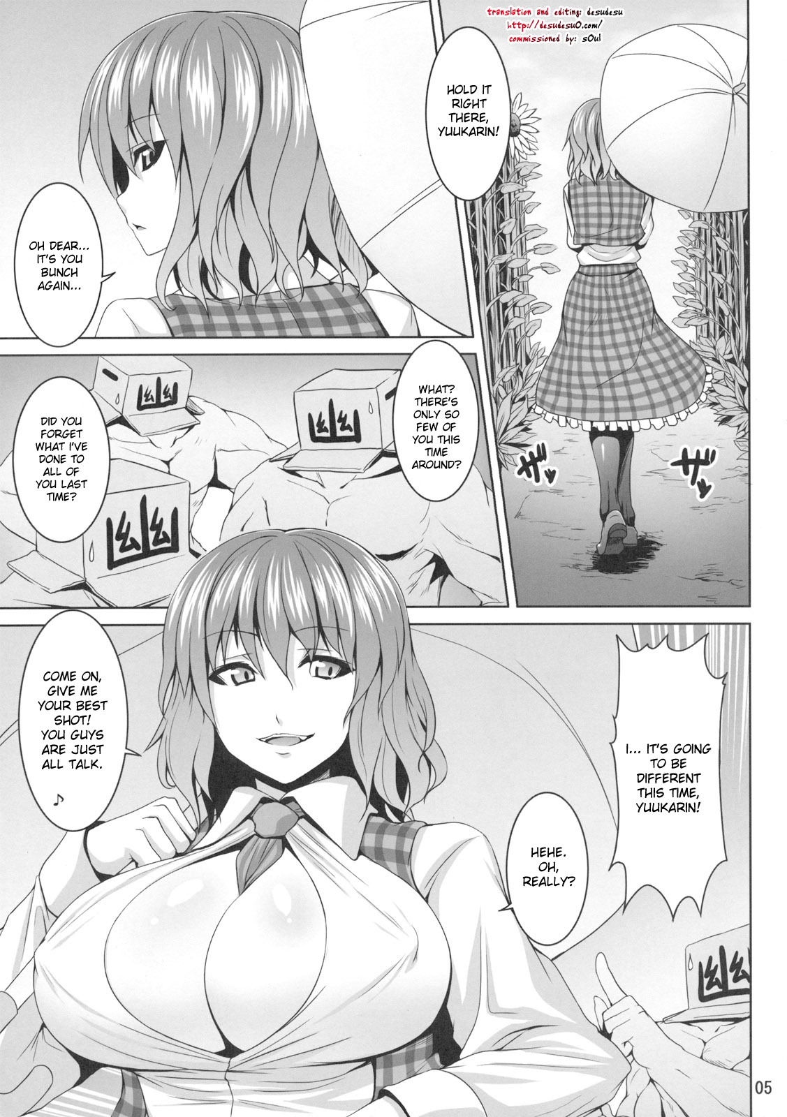 (Reitaisai 8) [Nounai Ekijiru (Somejima)] Himawari no Koyashi | Fertilizer for the Sunflower (Touhou Project) [English] [desudesu] page 5 full