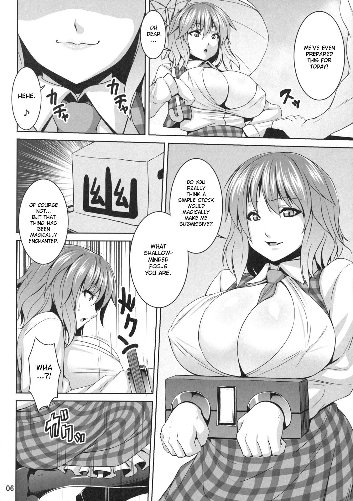 (Reitaisai 8) [Nounai Ekijiru (Somejima)] Himawari no Koyashi | Fertilizer for the Sunflower (Touhou Project) [English] [desudesu] page 6 full