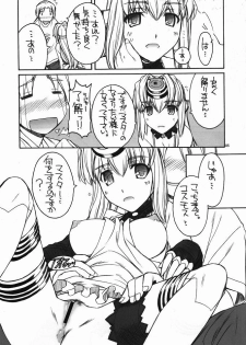 (C80) [MANITOU (Nakajima Rei)] Boku no Kos-Mos (Xenosaga) - page 6