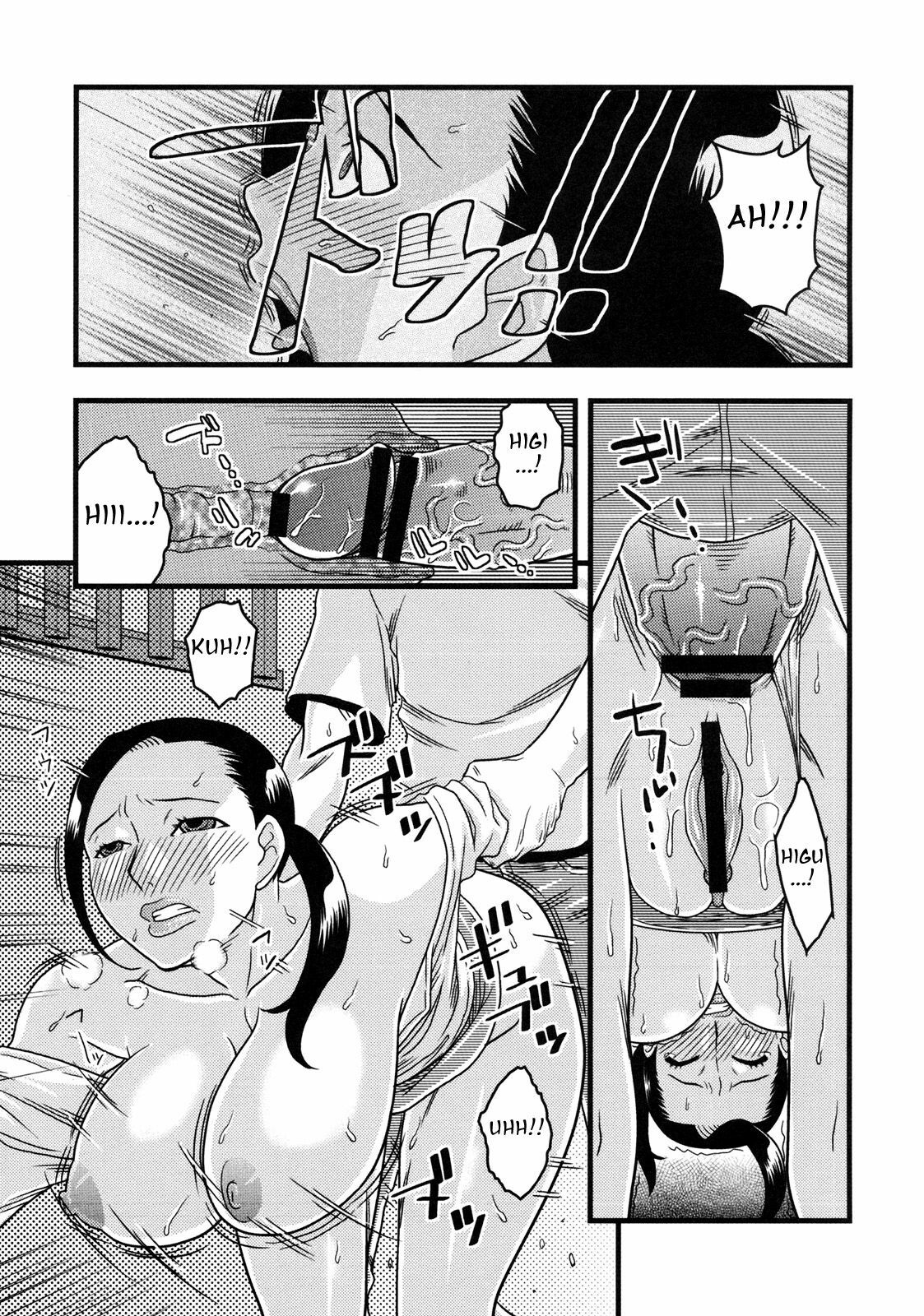 [Murata.] untitled | Provocative Housewife (Shinzui EARLY SUMMER ver. VOL. 2) [English] {doujin-moe.us} page 17 full