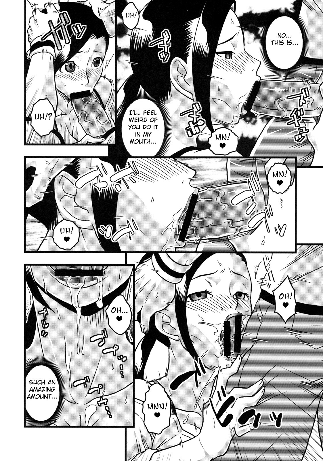 [Murata.] untitled | Provocative Housewife (Shinzui EARLY SUMMER ver. VOL. 2) [English] {doujin-moe.us} page 6 full