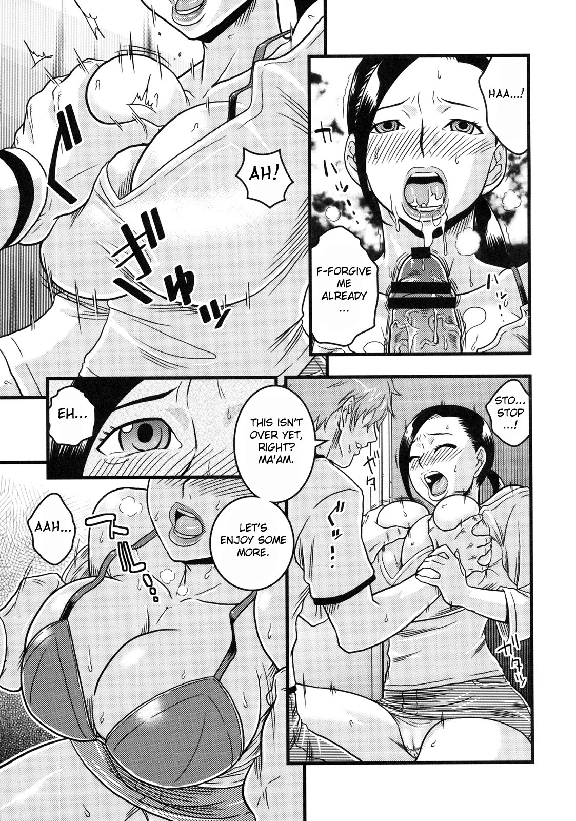 [Murata.] untitled | Provocative Housewife (Shinzui EARLY SUMMER ver. VOL. 2) [English] {doujin-moe.us} page 7 full