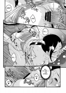 [Murata.] untitled | Provocative Housewife (Shinzui EARLY SUMMER ver. VOL. 2) [English] {doujin-moe.us} - page 18